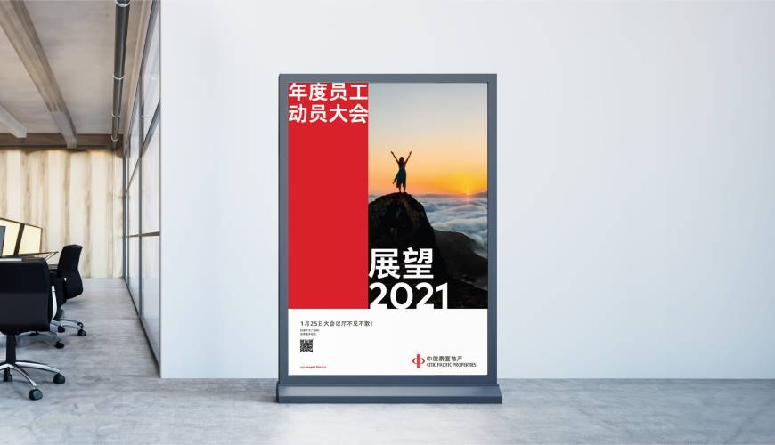 达孜县优秀的VI设计工作室