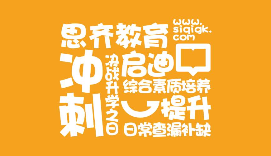 达孜县VI设计失去焦点的4个迹象