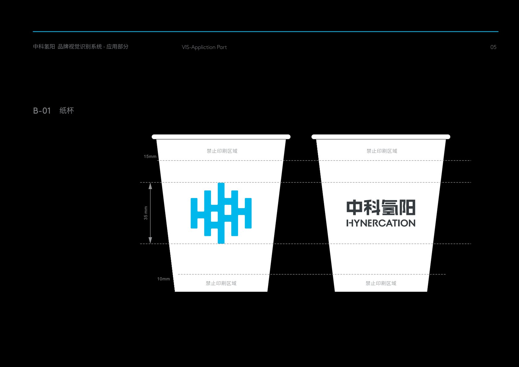 达孜县VI设计公司